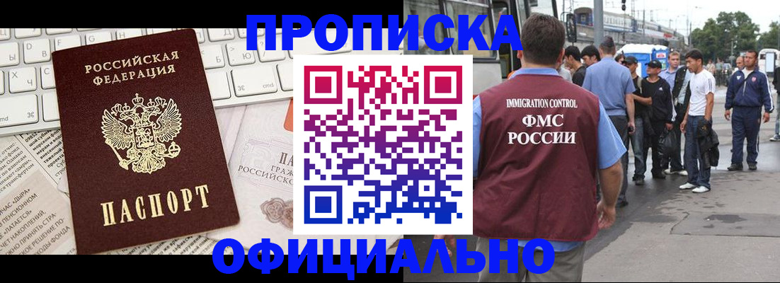 регистрация для школы в Лисках